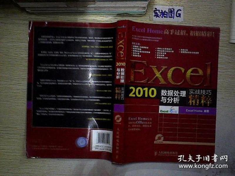 澳门王中王100%中奖秘诀深度剖析_UMPS930.8高级版