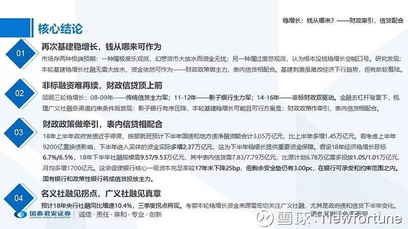 新奥门资料库:精准图文解析,理财版FHI393.76风采展示