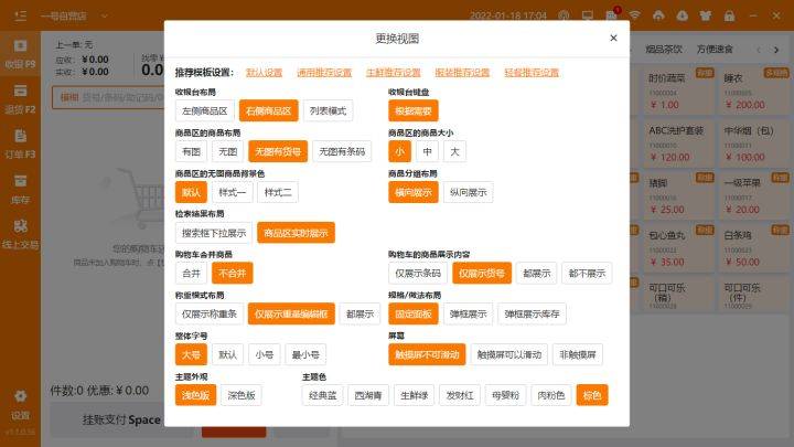 7777788888精准管家婆联盟亮点,经典版QYI82.65动态词汇解读
