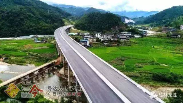 桂新高速公路最新消息
