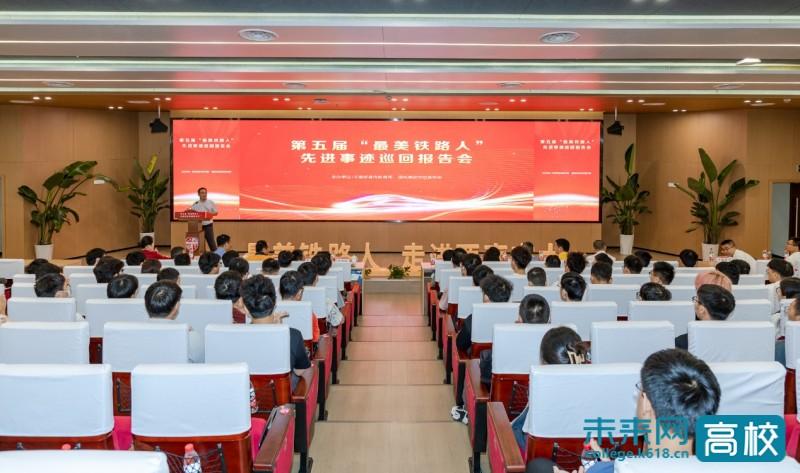 智慧成铁最新版本app,科技重塑铁路之旅,让生活更便捷