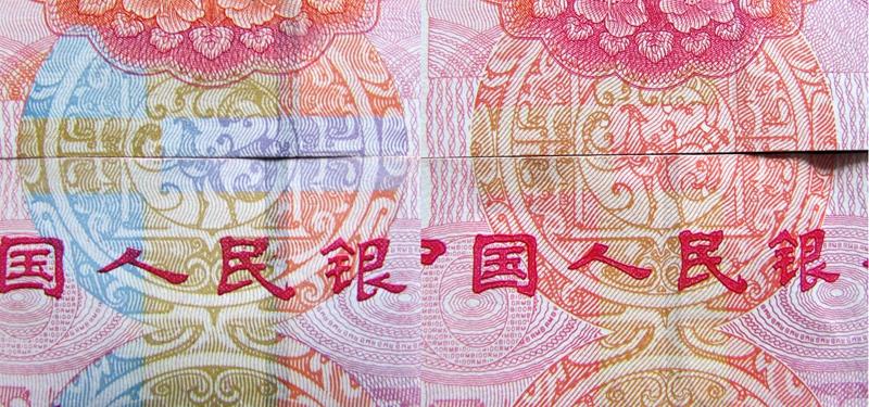 最新版一百元人民币,设计、特点与价值