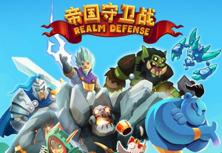 皇家守卫,新时代的守护者