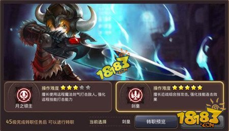 最新剑圣技能,深度分析与个人观点