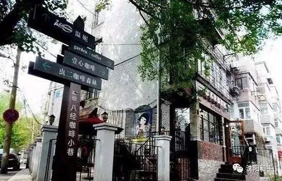 最新囧事,小巷深处的神秘特色小店