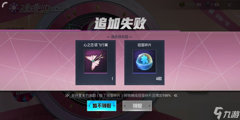 放置少女最新,游戏进展、特色及玩家体验探讨