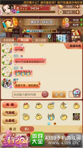 放置少女最新,游戏进展、特色及玩家体验探讨