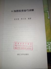 “2024版香港正版资料汇编:理论经济学,道宫QON138.38”
