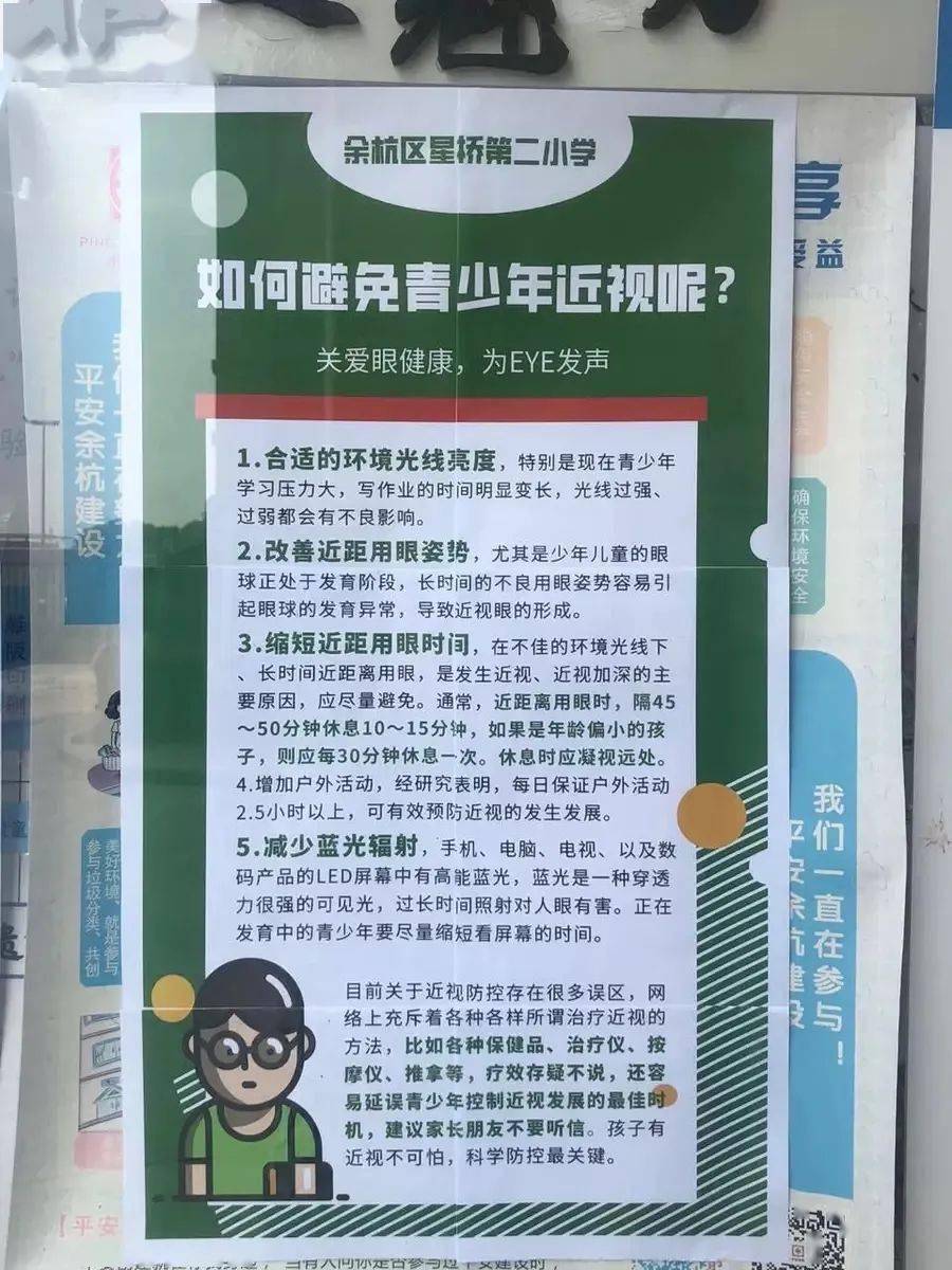 最新桥规学习指南,一步步教你如何掌握桥规技能