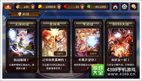 2024澳门王中王赛事详解:星主境AUG193.19攻略解析