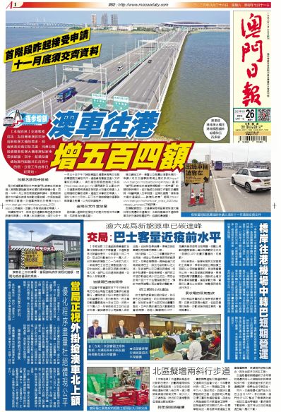 澳门精准正版免费大全14年新,电子科学与技术_智力版CTN268.81