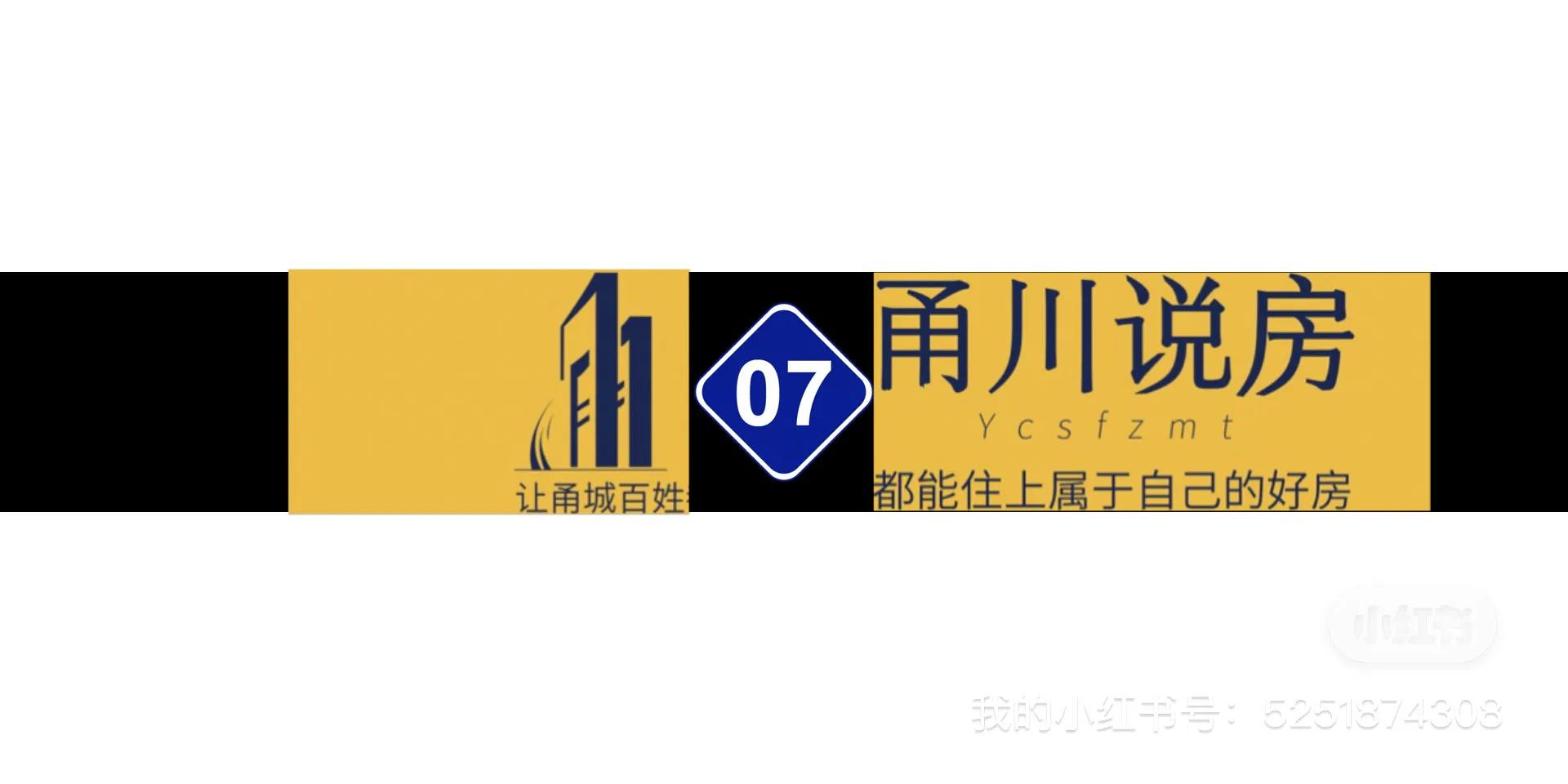 奉化房价最新,变化中的城市,心中的自信与成就