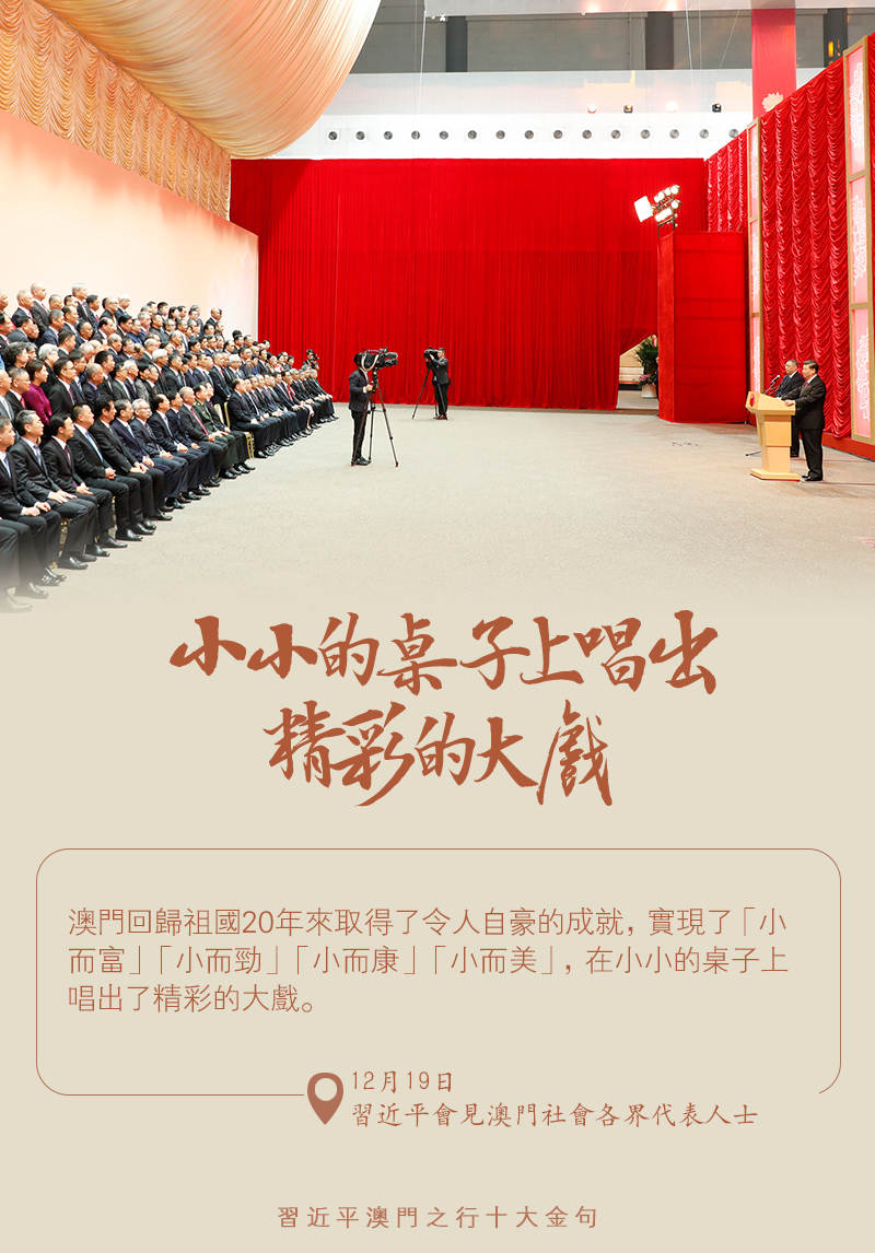 2024新澳门正版免费,大气科学_太乙金仙AON801.49