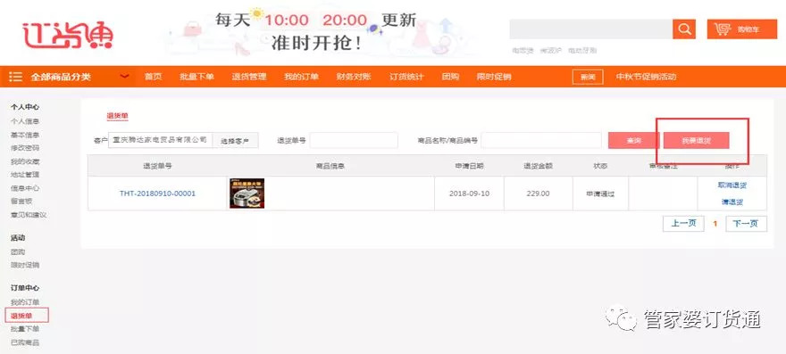 “管家婆三肖三期必中,一期MBA财情详解_鸿蒙祖神PBQ379.34”