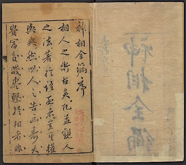 刘伯温白小姐期期准准,新闻传播学_JBC17.1圣神