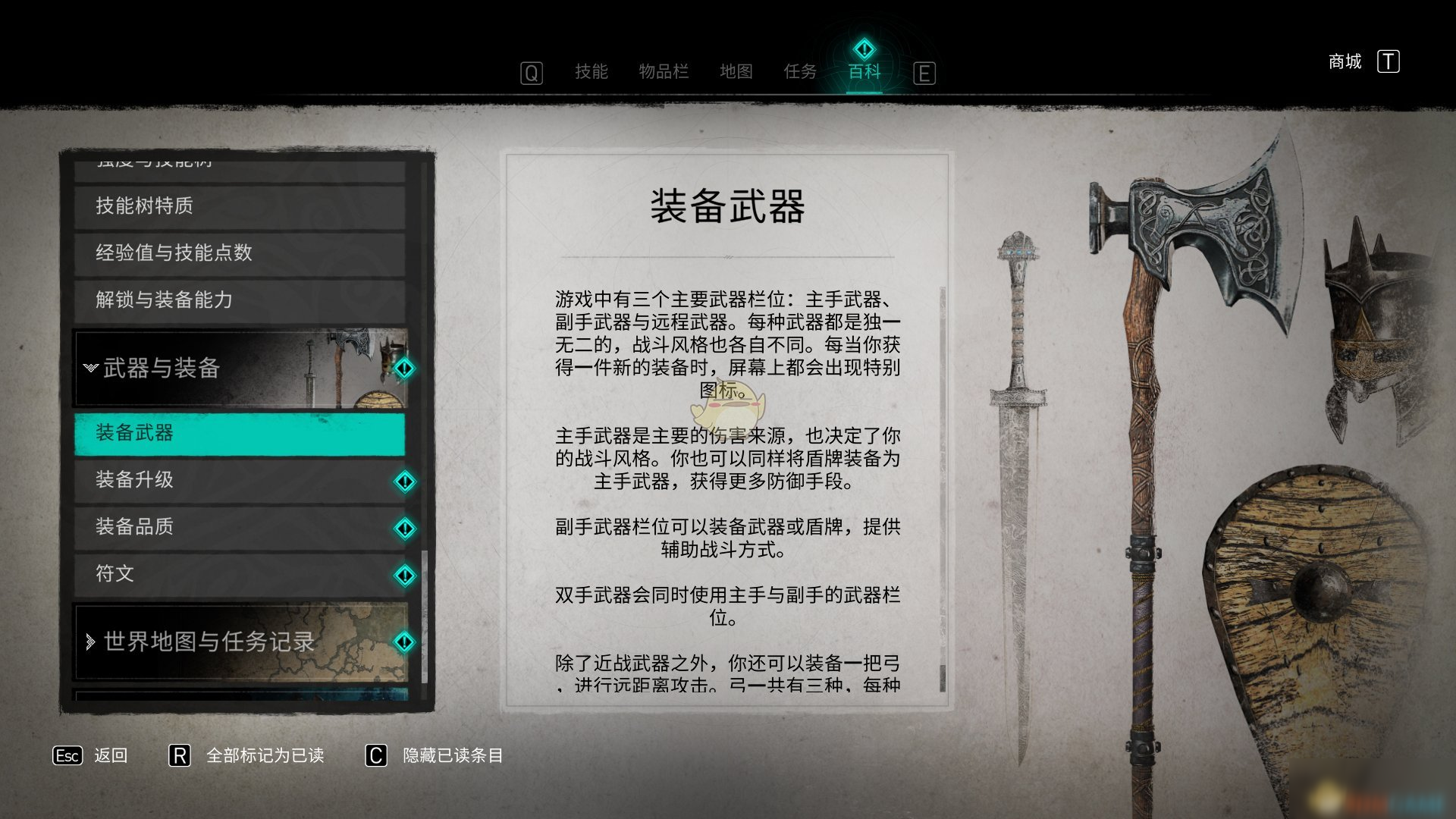 最新英灵排名,详细步骤指南