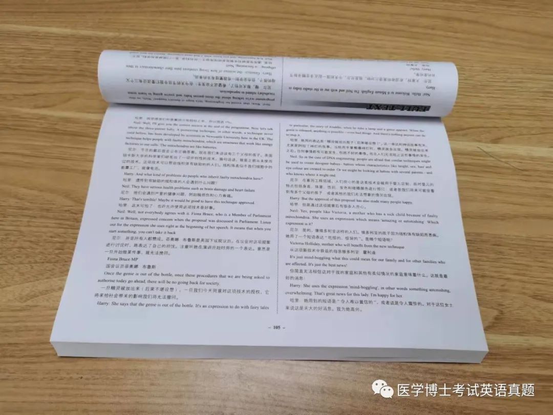 2024全新免费医学资料:七天试用版LOC697.93