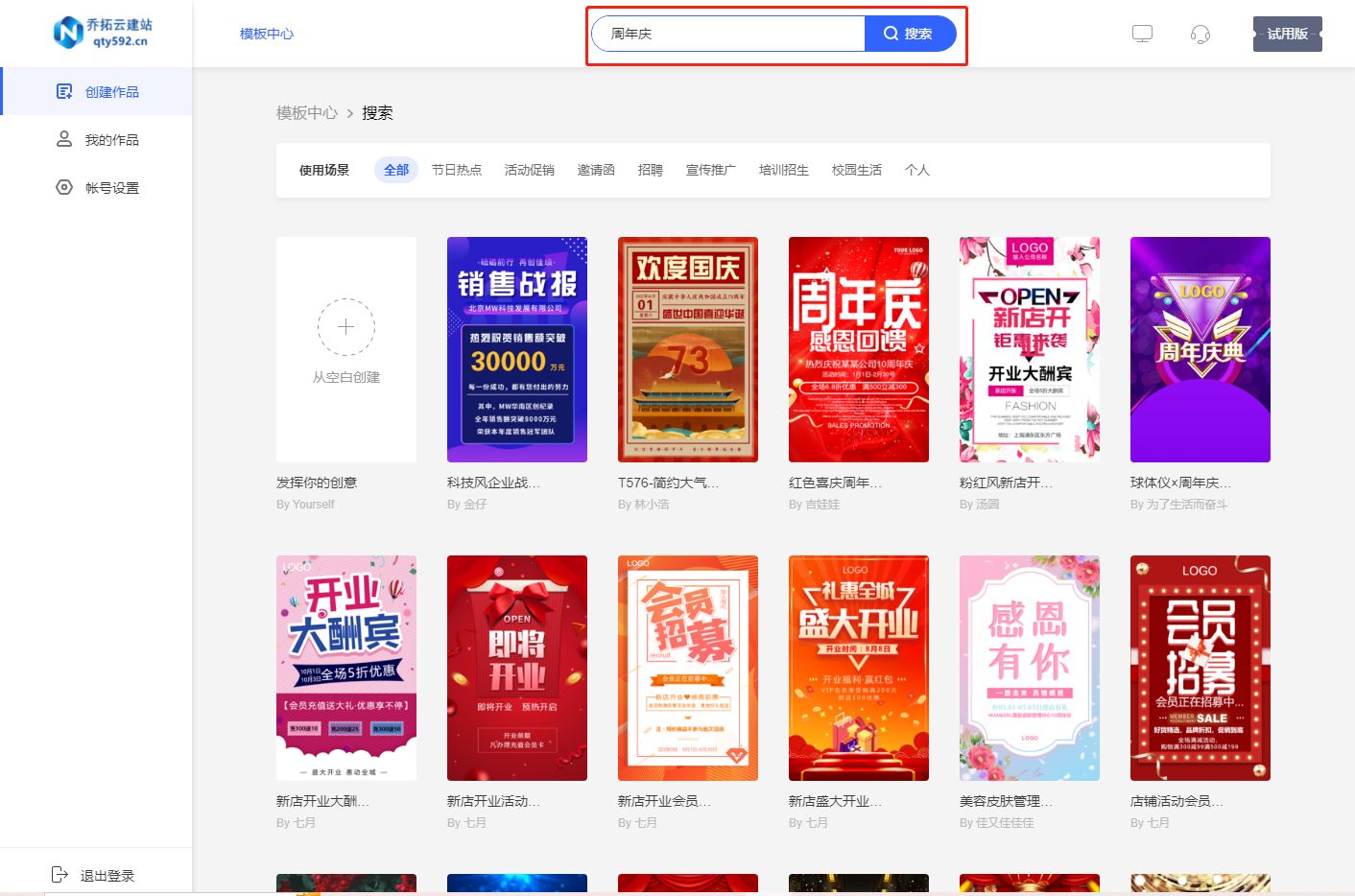 7777888888管家婆秘籍,专注解决问题_化龙XOK617.47