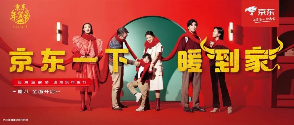 京东最新广告,一步步带你探索与体验广告中的精彩内容