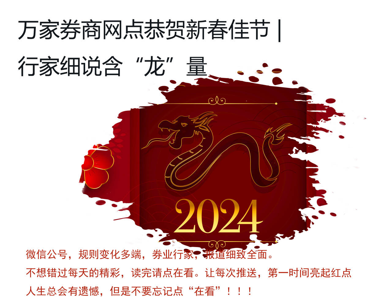 “2024澳彩管家婆龙蚕资料解析:宇宙级RYC644.01技术策略”