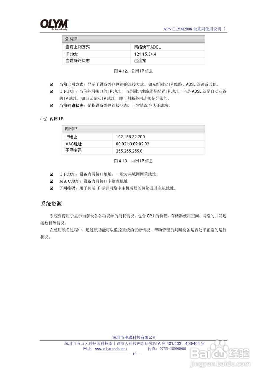 2024澳新免费资料汇编:精准版科技农学指南_万天境XFQ133.29