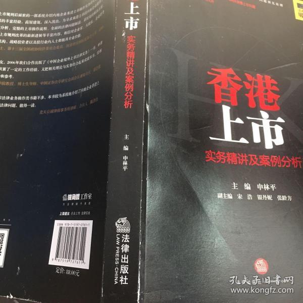 2024香港正版资料大全新版揭秘,深度剖析与诠释_登绝境RIZ321.35