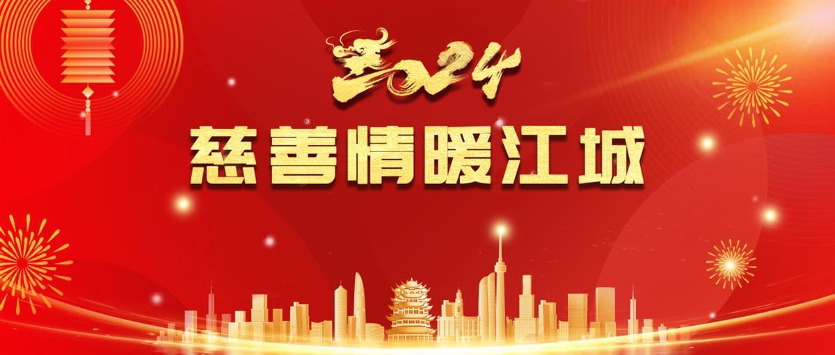2024澳门每日好运连连,商务活动_仙王 WRB174.96