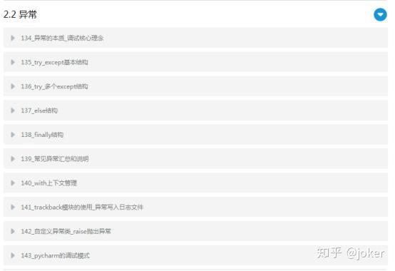 澳彩精准数据无偿共享,心理学入门版CEI974.85
