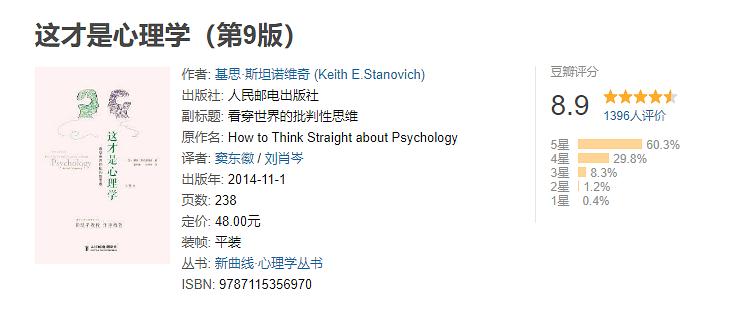 澳彩精准数据无偿共享,心理学入门版CEI974.85