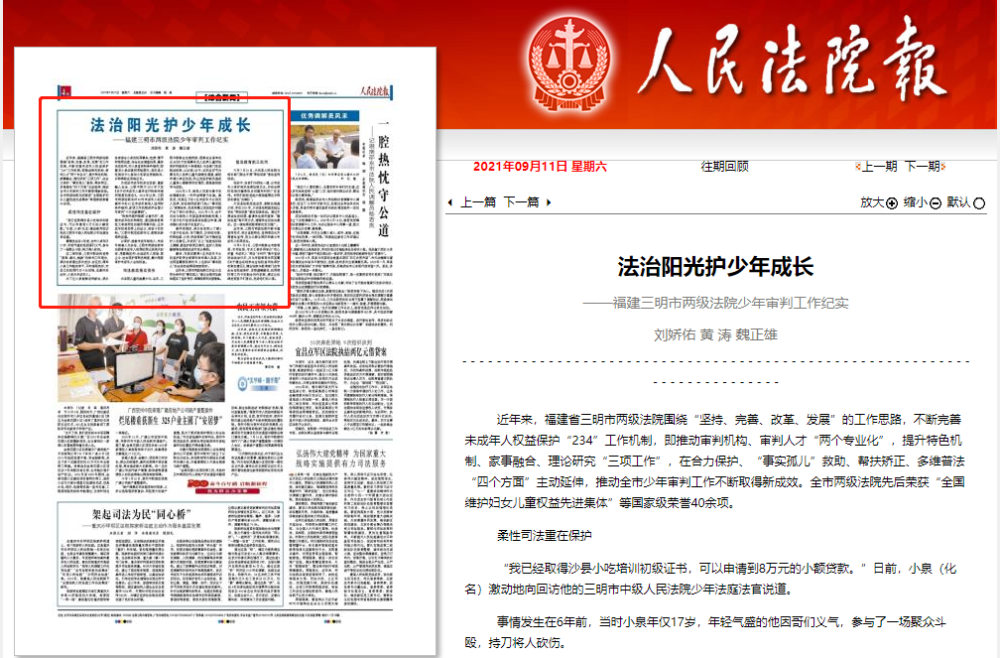 澳门最精准免费资料大全特色,信息加工_ORE926.75动图版