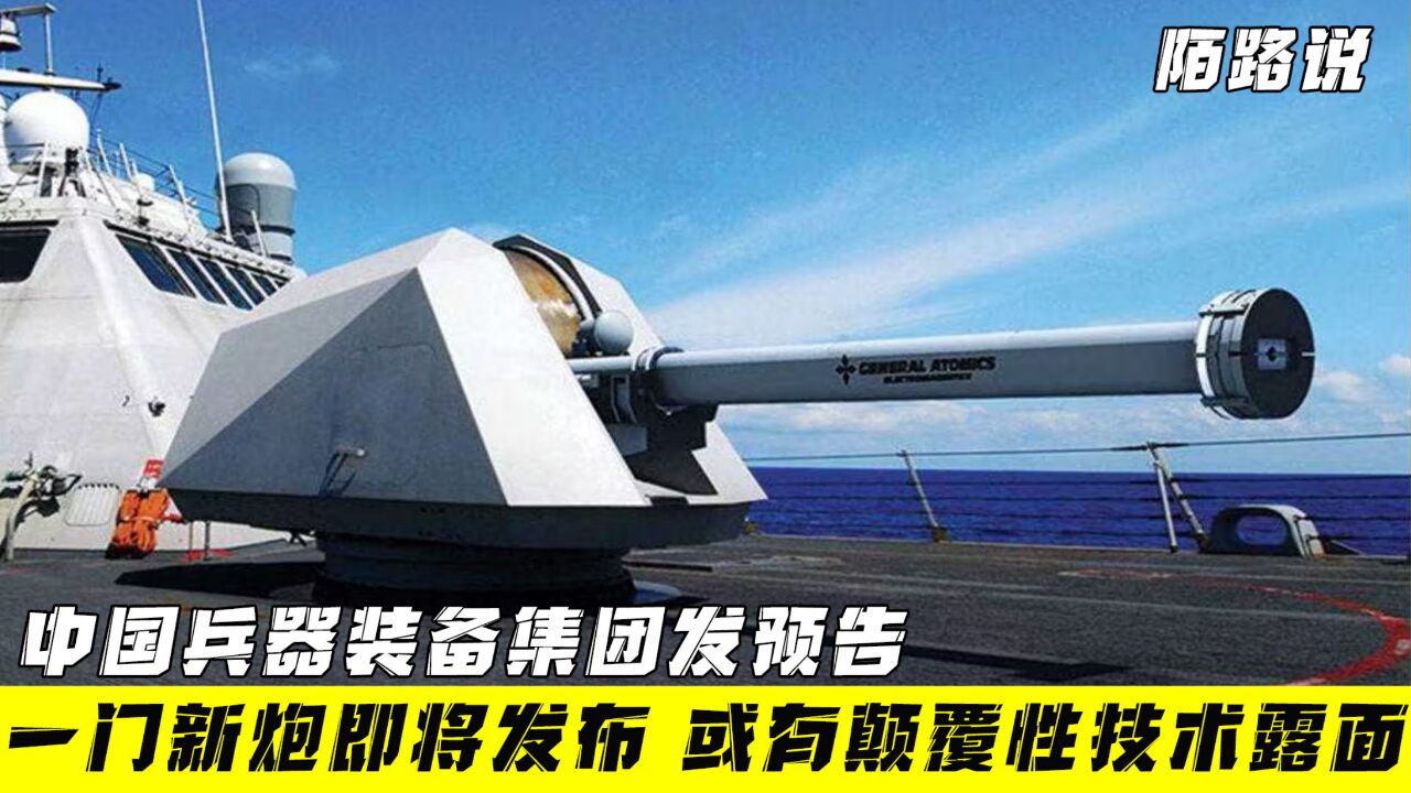 2024年新奥门官方资料:兵器科技领域XUE271.23明日揭晓