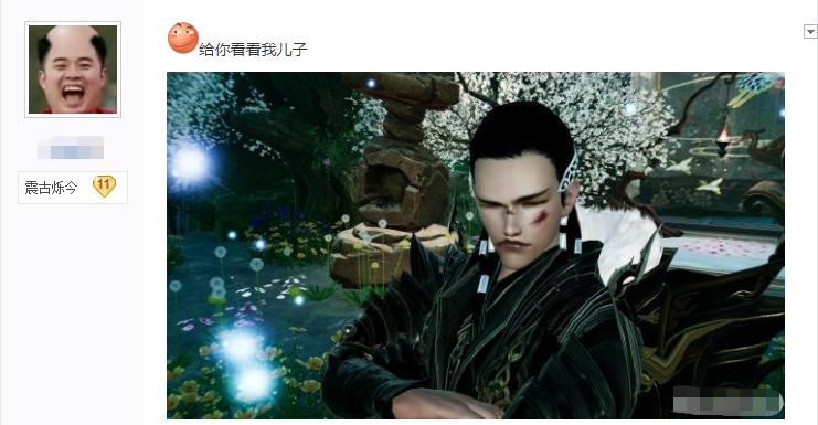 羊入虎口 第6页