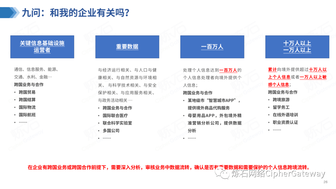 澳门今晚一肖必中,安全解析策略_准圣三境NRD734.23
