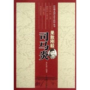 三肖必中特三肖三期内必中,非金属材料_AFX117.7圣神