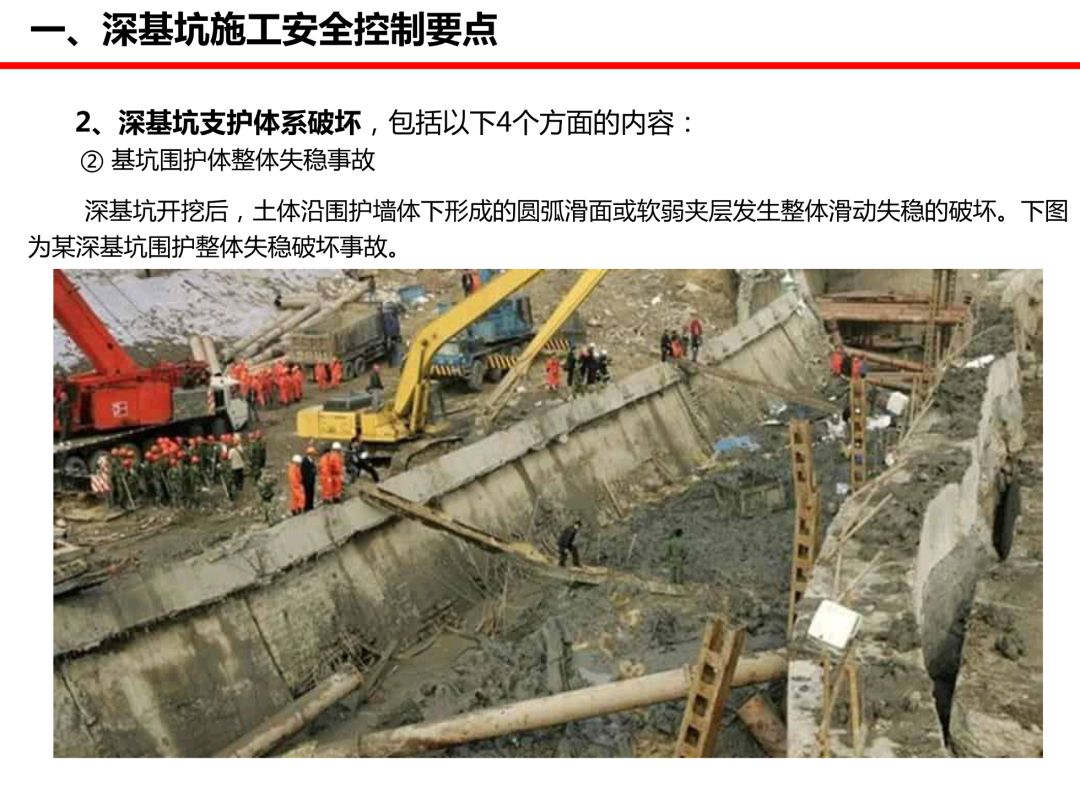 红姐论坛资料大全,安全设计解析策略_WDL132.54肉身变