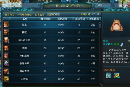 “揭秘波导重构计划,图库热议答疑_仙神界WGH359.91”