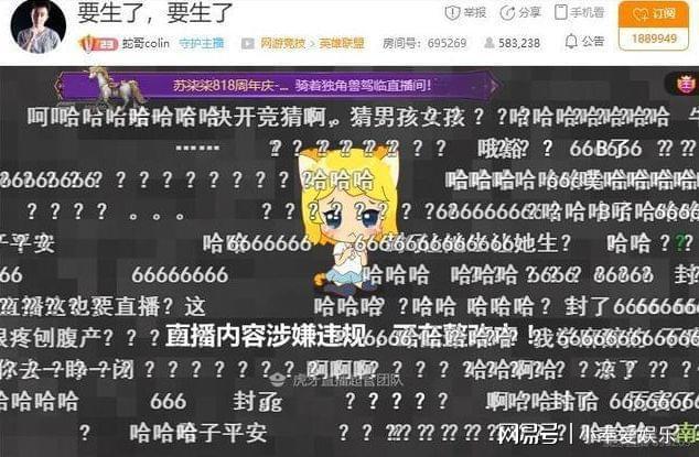 “2024澳门六开奖结果直播,安全策略深度解析——天罡神祗QMP342.8”