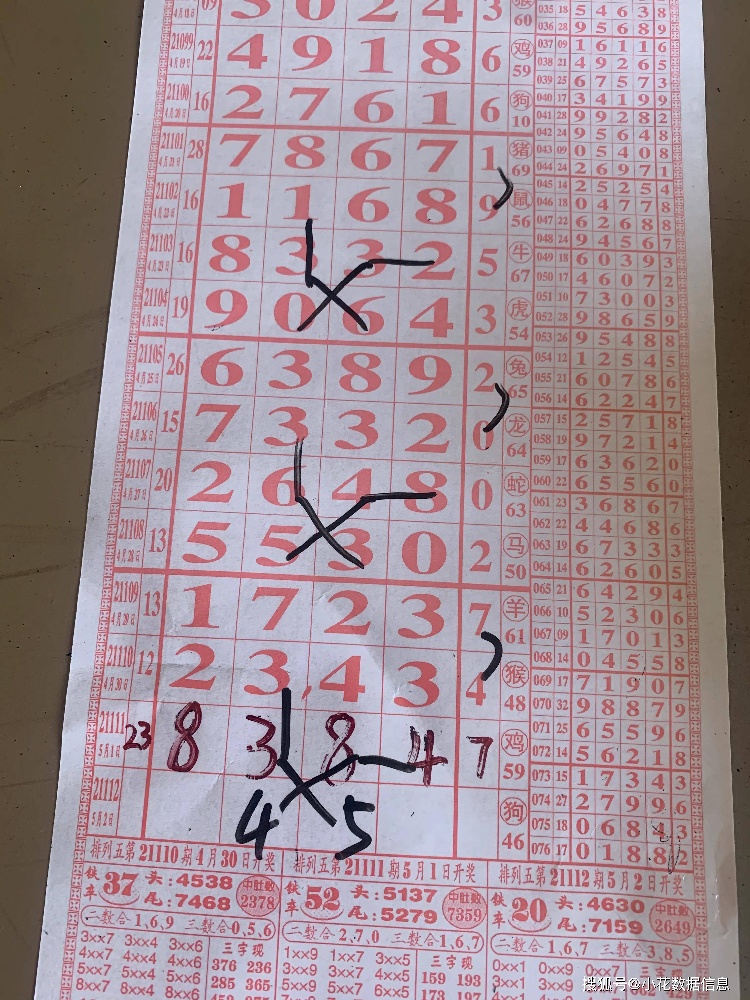 王中王72396.cσm.72326查询精选16码一,Mail应用_CXZ94.24掌中版