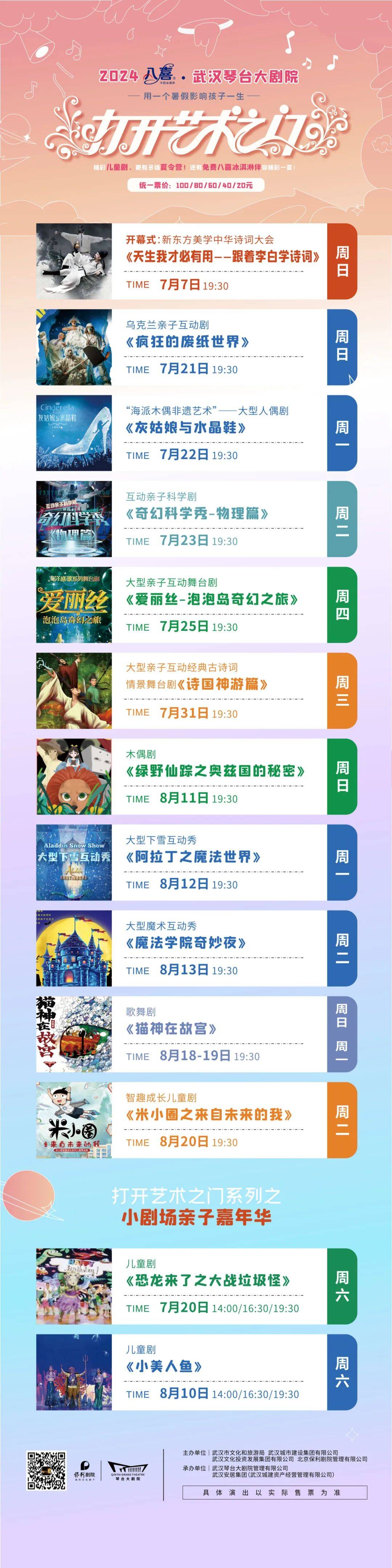 “2024澳门历史开奖记录2024年查询,理学校园版TZA964.63汇总”