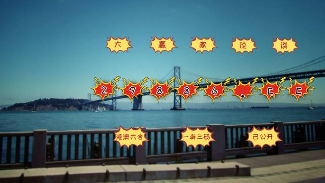 7777788888新澳门开奖2023年,最新热门解答定义_珍贵版FYQ875.23