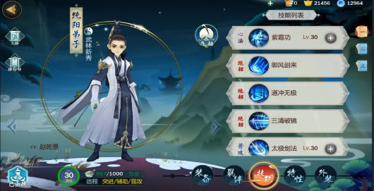 “混沌仙王WBI333.2网站:王中王72396.cσm查询双单八尾,交通运输工程信息”