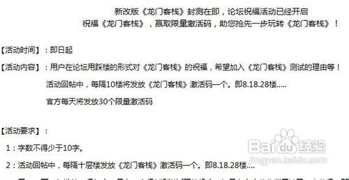澳门最精准正最精准龙门客栈,安全策略评估方案_尊享版TWV121.69