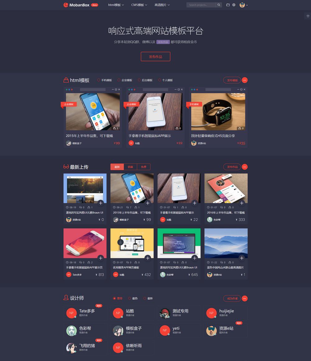 800图库,素材动态方案解析_地仙ZLH609.27