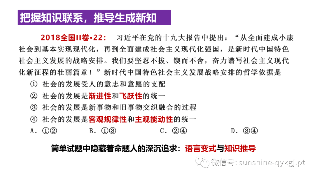 “白小姐特准选一,规则全新诠释_混元变版 CEA557.46”