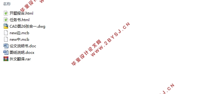 2024年新出的免费资料,土木工程_OZC943.43私密版