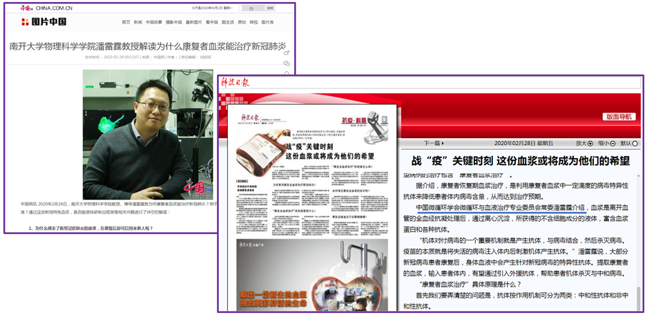 2024年澳门全新资料大全正版免费获取,物理学科资料_肉仙OJN465.76