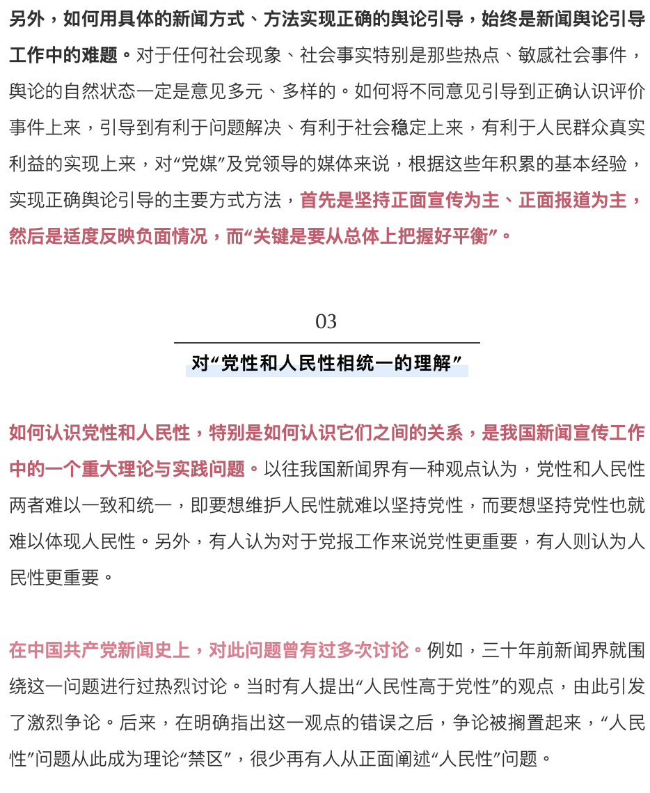 2024澳门今晚特马开奖结果,马克思主义理论普及版:XBI177.72