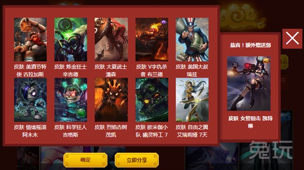 LOL最新抽奖步骤指南