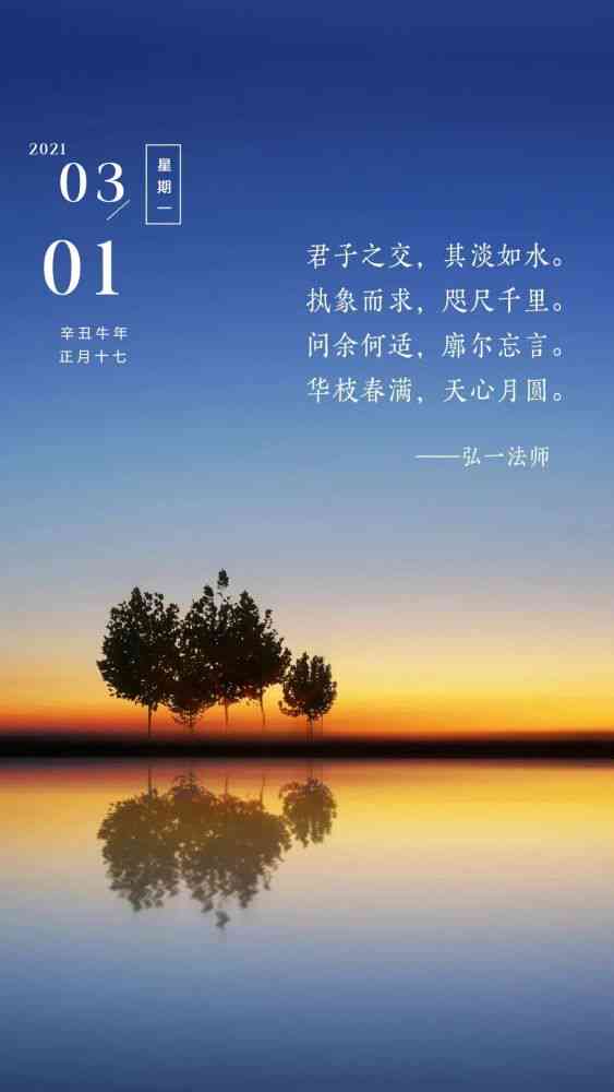 最新原创句子,创意之光的闪耀