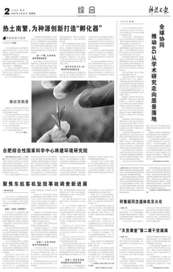 梅子最新时评,科技发展与道德伦理的交融